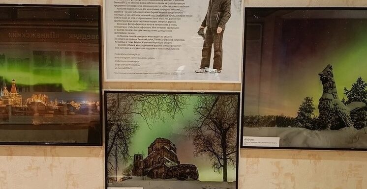 Искусство в России: главные новости