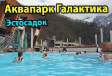 Photo of Аквапарк в горах: идеальное место для активного отдыха
