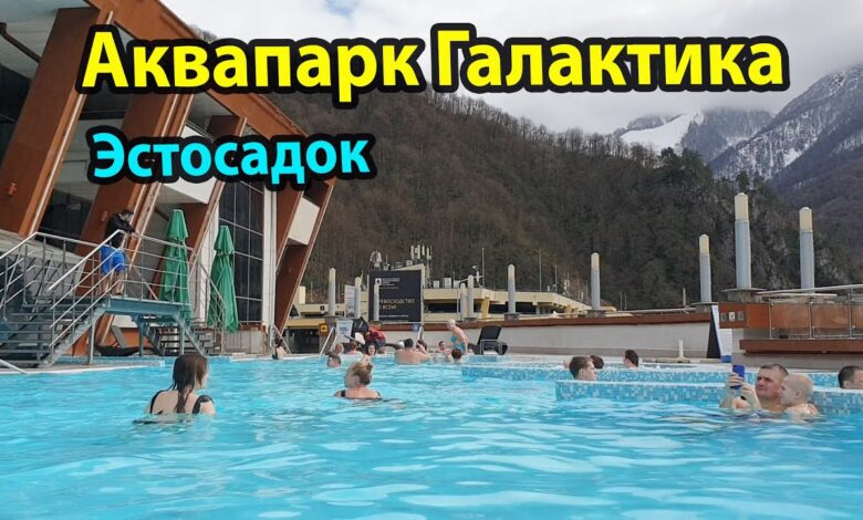 Photo of Аквапарк в горах: идеальное место для активного отдыха