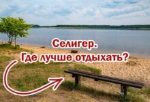 Photo of Аквапарк «Солнечный берег»: лучшее место для летнего отдыха