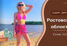 Photo of Аквапарк на природе: идеальное место для спокойного отдыха