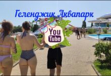 Photo of Летний отдых в аквапарке: идеальное место для отдыхающих всех возрастов