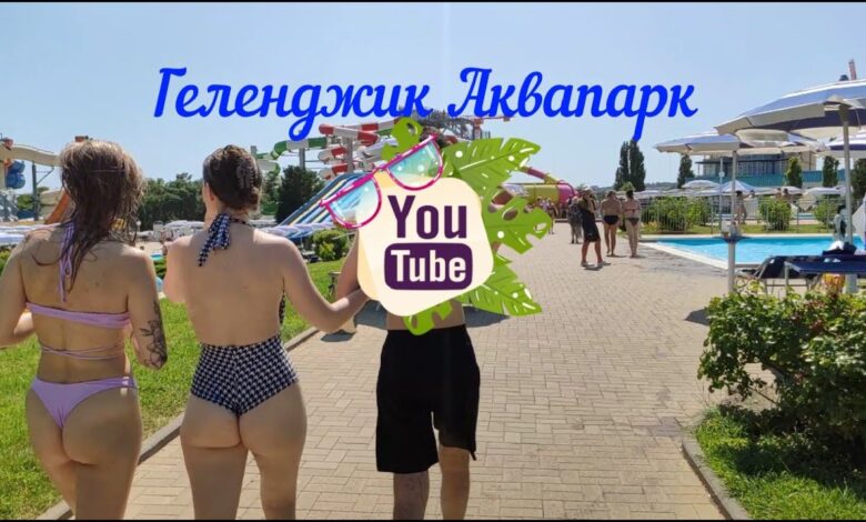 Photo of Летний отдых в аквапарке: идеальное место для отдыхающих всех возрастов