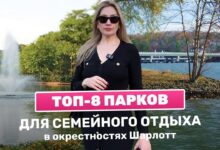 Photo of Топ-5 водных парков для семейного отдыха