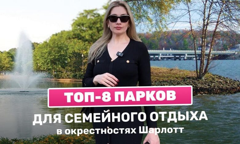 Photo of Топ-5 водных парков для семейного отдыха