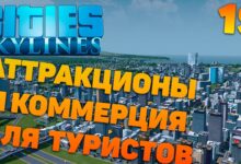 Photo of одные аттракционы для туристов