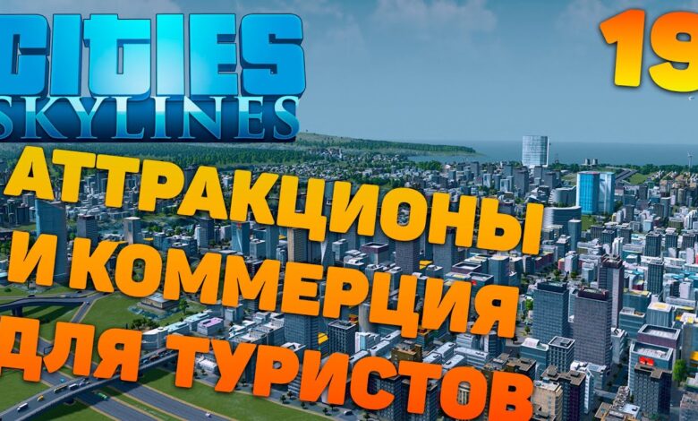 Photo of одные аттракционы для туристов