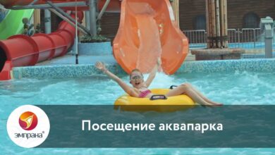 Photo of Увлекательные водные мероприятия для всей семьи