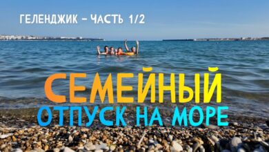 Photo of 7 способов сделать отпуск с детьми незабываемым