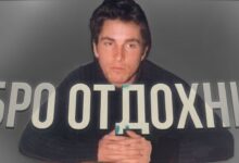 Photo of Почему важно проводить время вместе: польза семейного отдыха