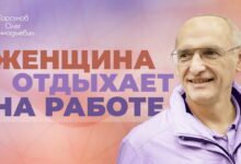 Photo of Почему семейный отдых способствует укреплению отношений