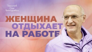 Photo of Почему семейный отдых способствует укреплению отношений