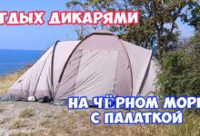 Photo of Семейный отдых: лучшие места для отпуска с детьми