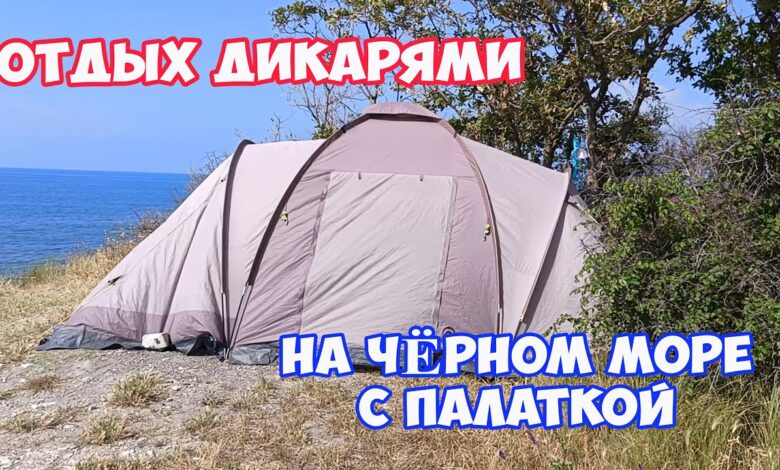 Photo of Семейный отдых: лучшие места для отпуска с детьми