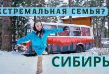 Photo of Лучшие места для отдыха с семьей в этом году